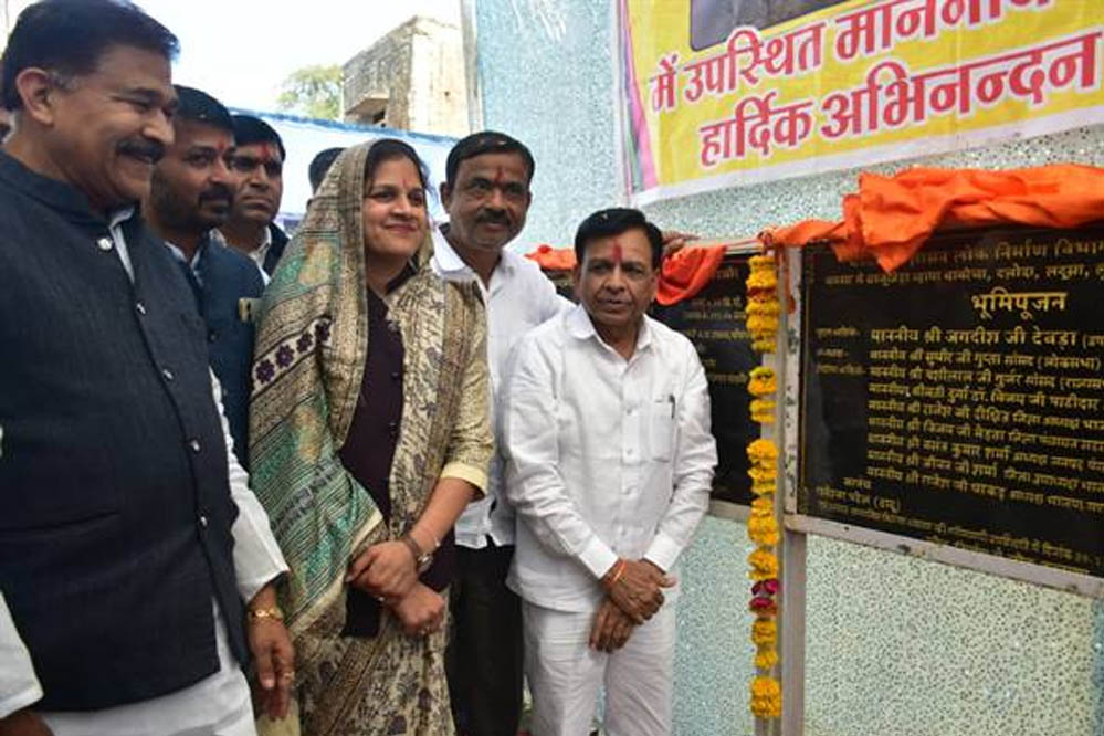 विकास कार्यों के लिए कोई भेद-भाव नहीं : उप मुख्यमंत्री देवड़ा विकास कार्यों के लिए कोई भेद-भाव नहीं : उप मुख्यमंत्री देवड़ा