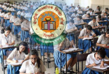 CBSE 10वीं-12वीं परीक्षा में आंशिक बदलाव, नई तारीखों का ऐलान