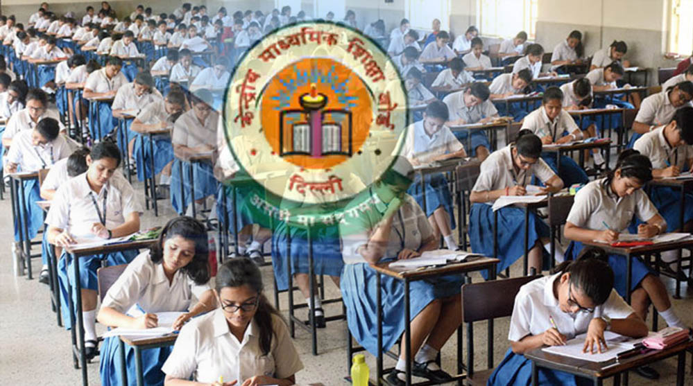 CBSE 10वीं-12वीं परीक्षा में आंशिक बदलाव, नई तारीखों का ऐलान