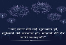 नया वर्ष नए संकल्पों, नई ऊर्जा और नए अवसरों का प्रतीक : राज्यपाल पटेल