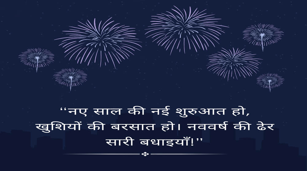 नया वर्ष नए संकल्पों, नई ऊर्जा और नए अवसरों का प्रतीक : राज्यपाल पटेल
