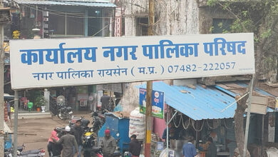 एमपी में नया जिला बनेगा: रायसेन नगर परिषद को मिला जिला का दर्जा, 20 साल पुरानी मांग पूरी एमपी में नया जिला बनेगा: रायसेन नगर परिषद को मिला जिला का दर्जा, 20 साल पुरानी मांग पूरी