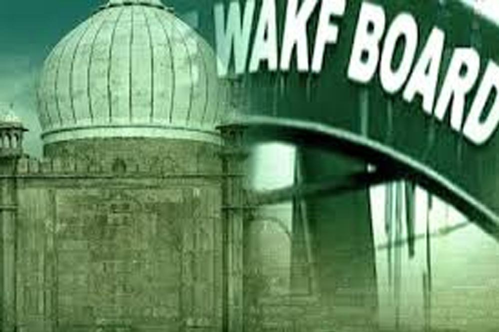 उम्मीद पोर्टल की धीमी गति से वक्फ संपत्तियों का पंजीकरण प्रभावित, समय सीमा बढ़ाने की मांग उम्मीद पोर्टल की धीमी गति से वक्फ संपत्तियों का पंजीकरण प्रभावित, समय सीमा बढ़ाने की मांग