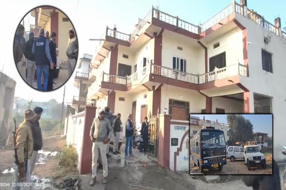 शिक्षक के घर पर EOW का छापा, 6 टीमों ने सुबह-सुबह दी दबिश, दस्तावेजों की गहन जांच जारी
