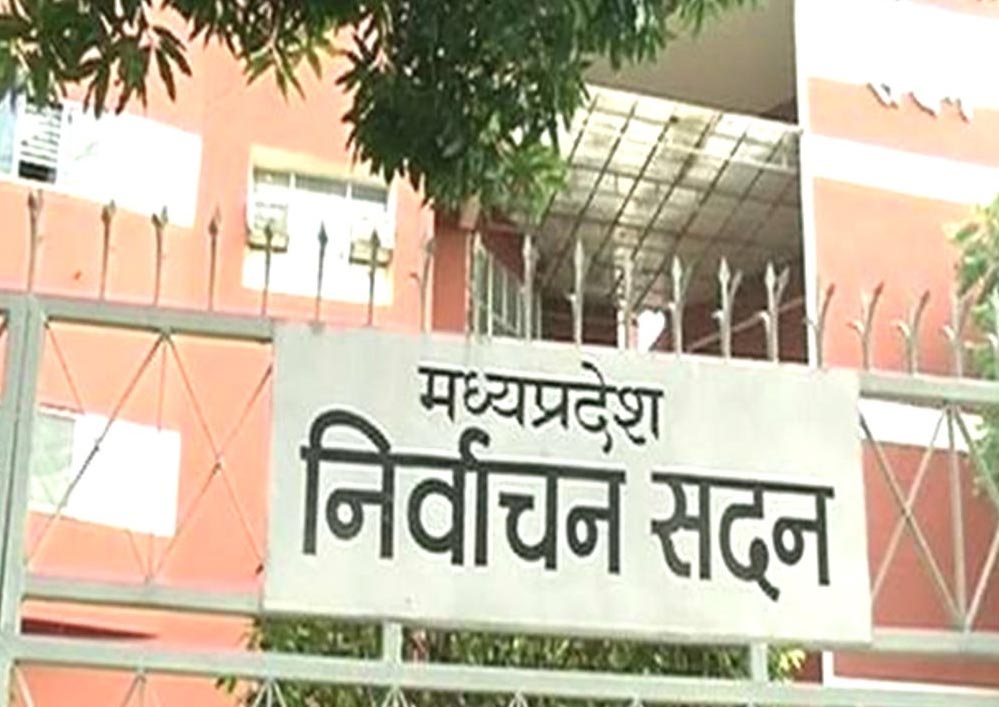 नगरीय निकाय और त्रिस्तरीय पंचायत उप निर्वाचन की तारीख घोषित, 29 दिसंबर को होगा मतदान नगरीय निकाय और त्रिस्तरीय पंचायत उप निर्वाचन की तारीख घोषित, 29 दिसंबर को होगा मतदान