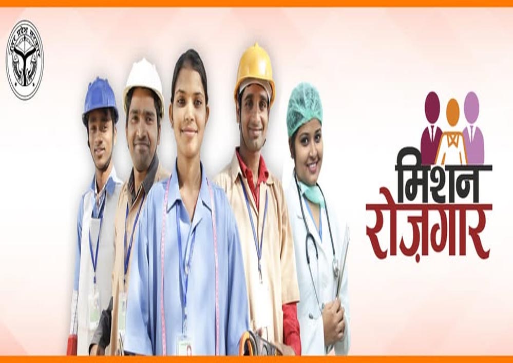 मिशन रोजगार : उत्तर प्रदेश में सहायक अध्यापक (प्रशिक्षित स्नातक) की परीक्षा दिसंबर और जनवरी माह में होगी आयोजित मिशन रोजगार : उत्तर प्रदेश में सहायक अध्यापक (प्रशिक्षित स्नातक) की परीक्षा दिसंबर और जनवरी माह में होगी आयोजित