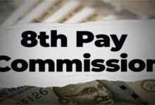 8वें वेतन आयोग पर केंद्र का बड़ा ऐलान: कर्मचारियों की मुख्य मांग को सरकार ने किया खारिज
