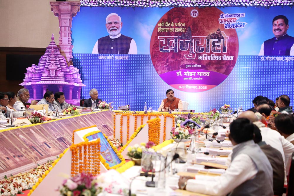 मुख्यमंत्री डॉ. यादव की अध्यक्षता में केबिनेट की बैठक में बुंदेलखंड के विकास पर विशेष फोकस