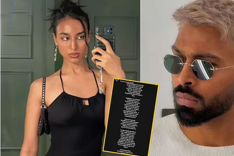 हार्दिक पांड्या का पैप्स पर गुस्सा: माहिका शर्मा की गलत फोटो पर बोला ‘हद पार कर दी’ हार्दिक पांड्या का पैप्स पर गुस्सा: माहिका शर्मा की गलत फोटो पर बोला ‘हद पार कर दी’