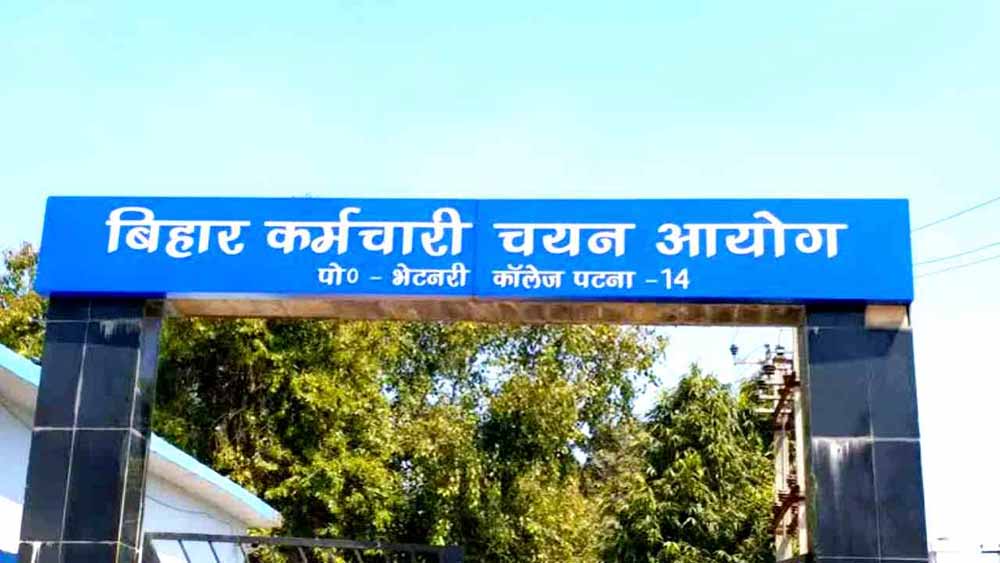 BSSC 2nd Inter Level Vacancy: बिहार इंटर लेवल भर्ती में पदों की संख्या बढ़ी, आवेदन की अंतिम तारीख भी आगे बढ़ी