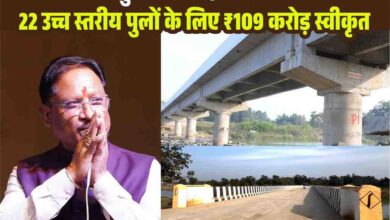 बरसात में मार्ग अवरुद्ध होने की समस्या से मिलेगी स्थायी राहत,मुख्यमंत्री विष्णुदेव साय ने जशपुर जिले को दी ऐतिहासिक सौगात