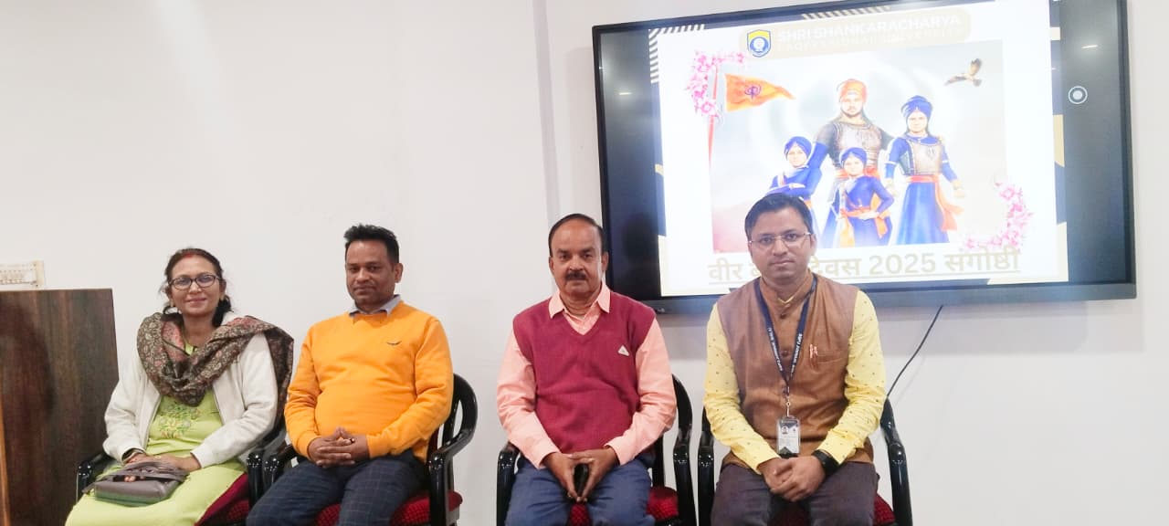 श्री शंकराचार्य प्रोफेशनल यूनिवर्सिटी में वीर बाल दिवस मनाया गया