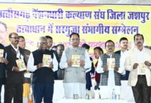 मुख्यमंत्री साय शामिल हुए पेंशनर सम्मेलन में, कहा प्रशासनिक व्यवस्था के सुचारू संचालन में पेंशनरों का अनुभव बहुत महत्वपूर्ण