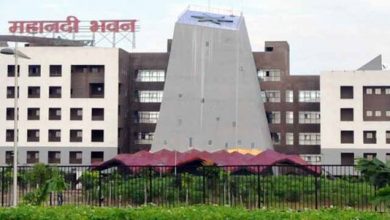 प्रदेश में गाइडलाइन दरों एवं उपबंधों के पुनरीक्षण पर केंद्रीय मूल्यांकन बोर्ड के महत्वपूर्ण निर्णय