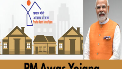 पीएम आवास-2.0: बीएलसी घटक के तहत जमीन पर मकान बनाने वालों को 2.5 लाख रुपए सहायता, 5 बार होगी जियो टैगिंग पीएम आवास-2.0: बीएलसी घटक के तहत जमीन पर मकान बनाने वालों को 2.5 लाख रुपए सहायता, 5 बार होगी जियो टैगिंग