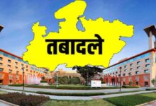 मध्यप्रदेश में बड़े प्रशासनिक फेरबदल: 64 अधिकारियों की एक साथ तबादला