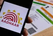 UIDAI ने आसान की प्रक्रिया: बिना कहीं जाए अपडेट करें आधार मोबाइल नंबर