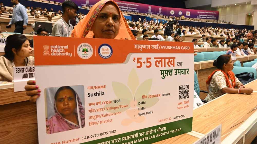 सीएम योगी के नेतृत्व में यूपी में आयुष्मान भारत योजना ने पकड़ी रफ्तार