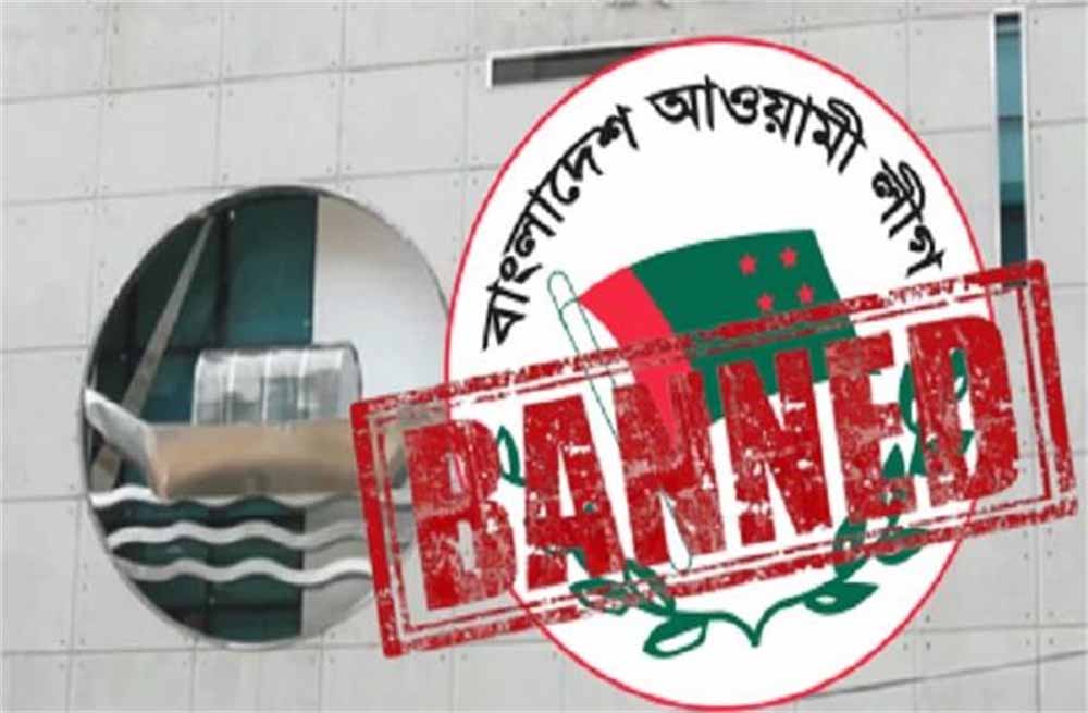बांग्लादेश में लोकतंत्र पर ताला! हसीना की अवामी लीग पर पूर्ण प्रतिबंध, अमेरिका भड़का