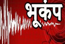 भूकंप से फिर कांपा पहाड़ों का देश, नेचर हॉटस्पॉट में बढ़ा खतरा