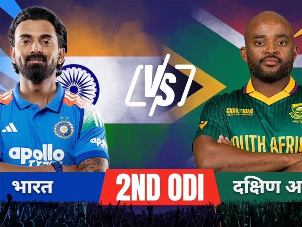 लगातार 20वां टॉस भी हाथ से गया! SA ने किए तीन बड़े बदलाव, टीम इंडिया फिर दबाव में लगातार 20वां टॉस भी हाथ से गया! SA ने किए तीन बड़े बदलाव, टीम इंडिया फिर दबाव में