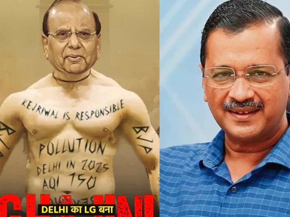 अरविंद केजरीवाल को लेकर लेटर विवाद: LG पर बरसी AAP, ‘गजनी’ कहने पर BJP का पलटवार