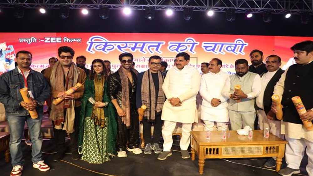 उज्जैन में म्यूजिक और आस्था का संगम: राहु केतु का नया गाना ‘किस्मत की चाबी’ मुख्यमंत्री मोहन यादव की मौजूदगी में लॉन्च