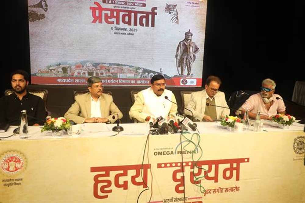 भोपाल के तीन स्‍थानों पर आठवाँ ह्रदय दृश्‍यम 5 से 7 दिसम्‍बर, 2025 तक- राज्य मंत्री लोधी