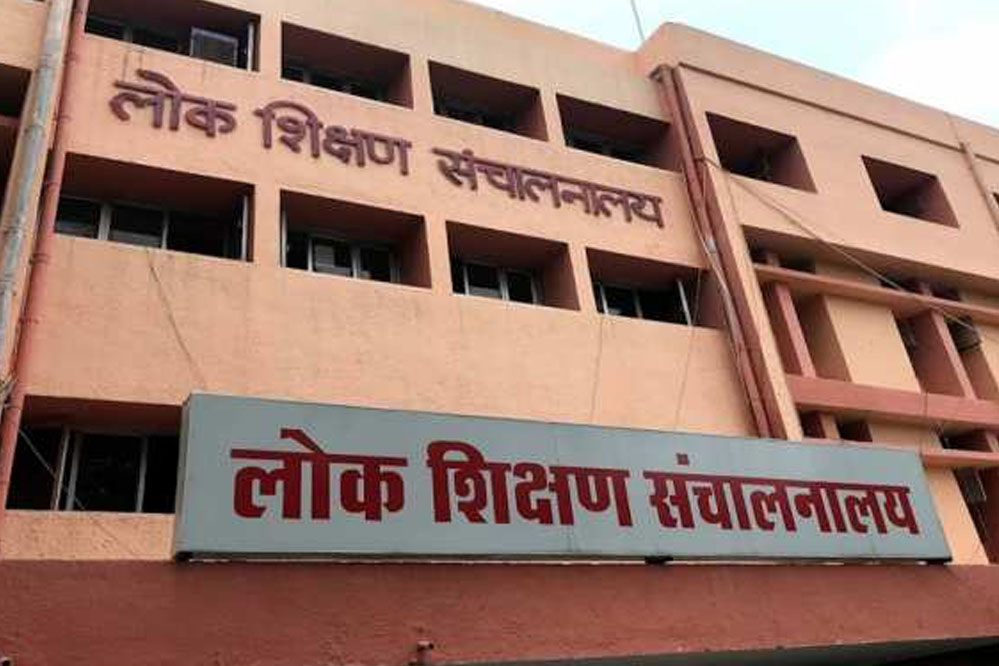 बीएड योग्यताधारी नवनियुक्त शिक्षकों के लिये सूचना