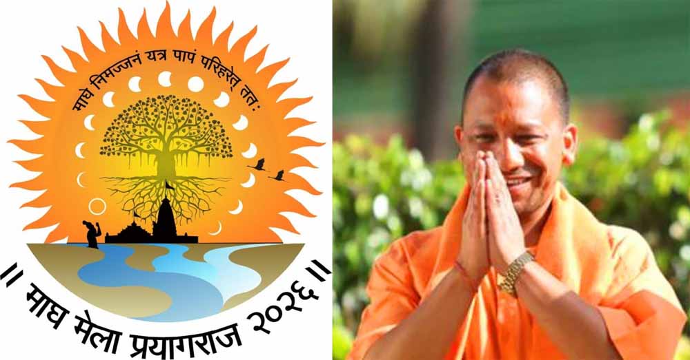 महाकुंभ-2025 के भव्य आयोजन के बाद माघ मेला-2026 को भव्य और दिव्य स्वरूप देने के लिए योगी सरकार की एक और पहल महाकुंभ-2025 के भव्य आयोजन के बाद माघ मेला-2026 को भव्य और दिव्य स्वरूप देने के लिए योगी सरकार की एक और पहल