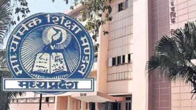 एमपी बोर्ड 5वीं-8वीं परीक्षा की डेटशीट जारी, यहां देखें पूरा टाइम टेबल
