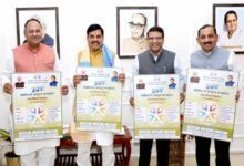 मुख्यमंत्री डॉ. यादव ने किया पोस्टर लांच