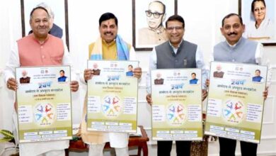 मुख्यमंत्री डॉ. यादव ने किया पोस्टर लांच