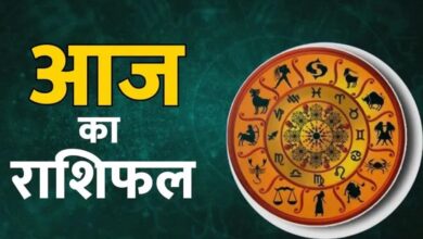 9 दिसंबर का राशिफल: जानें आज सभी 12 राशियों का विस्तृत दैनिक भविष्यफल