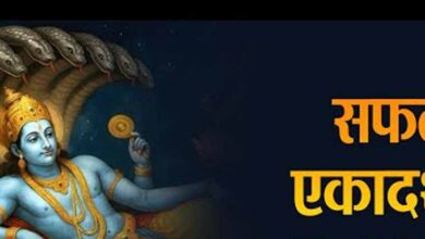 Saphala Ekadashi: सफला एकादशी पर जानिए लुम्भक की चमत्कारी कथा, कैसे अनजाने में रखा एकादशी व्रत