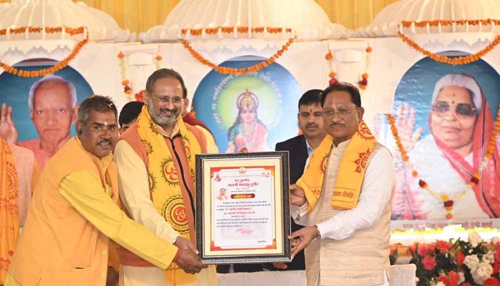 गायत्री मंत्र मानव जीवन को ऊर्जावान और संस्कारित बनाते हैं: मुख्यमंत्री विष्णु देव साय