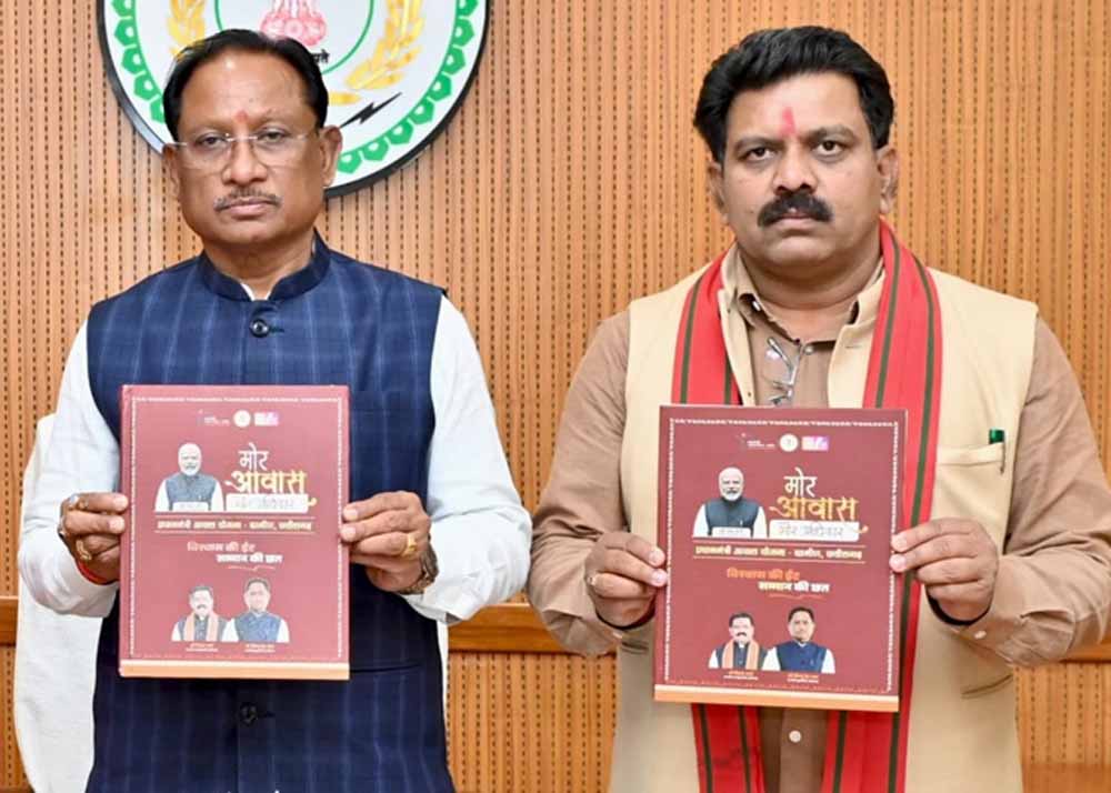 प्रधानमंत्री आवास योजना (ग्रामीण) में ऐतिहासिक उपलब्धि: मुख्यमंत्री विष्णु देव साय ने कॉफी टेबल बुक का किया अनावरण