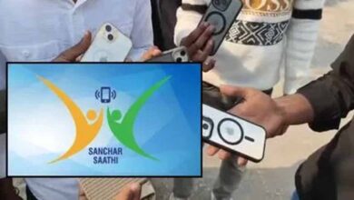 संचार साथी ऐप अब अनिवार्य नहीं: सरकार ने दिया बड़ा राहतभरा ऐलान