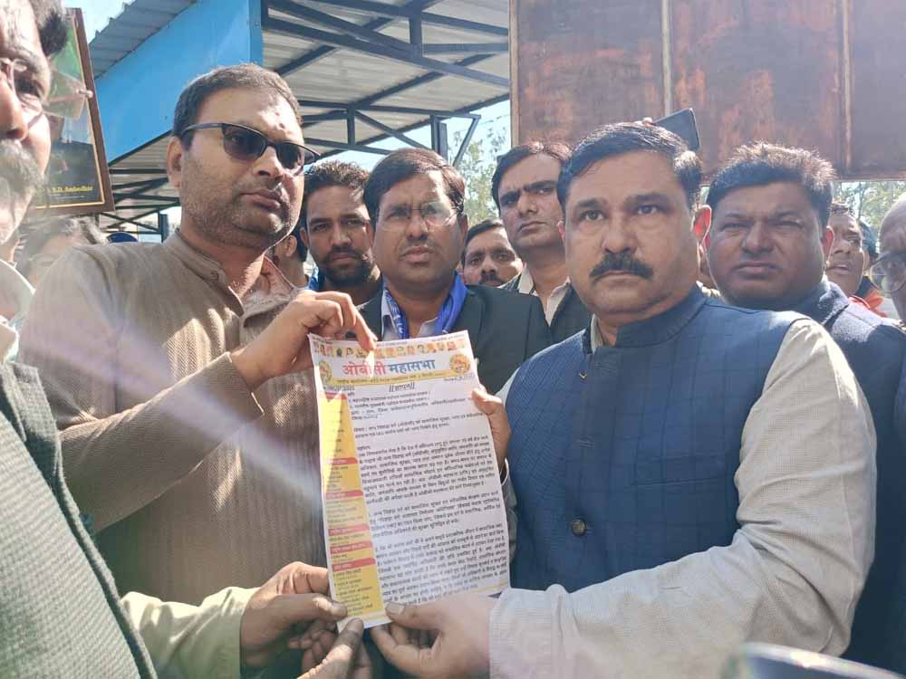 IAS संतोष वर्मा पर अवैधानिक कार्रवाई के खिलाफ ST/SC/OBC समाज में उबाल IAS संतोष वर्मा पर अवैधानिक कार्रवाई के खिलाफ ST/SC/OBC समाज में उबाल