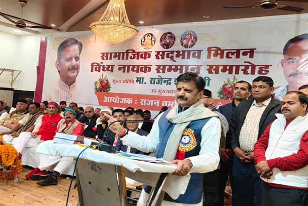 रीवा को विकास के शिखर पर पहुंचाना है – उप मुख्यमंत्री शुक्ल