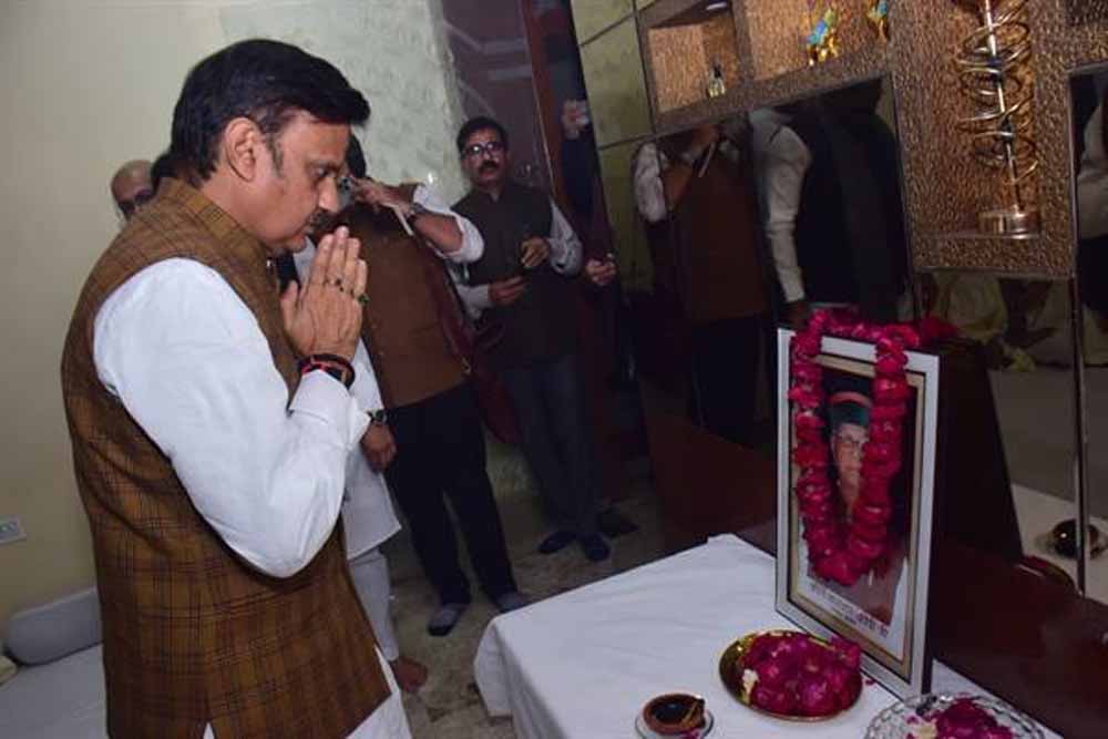 उप मुख्यमंत्री शुक्ल ने स्व. कीर्ति नारायण द्विवेदी को श्रद्धांजलि दी उप मुख्यमंत्री शुक्ल ने स्व. कीर्ति नारायण द्विवेदी को श्रद्धांजलि दी