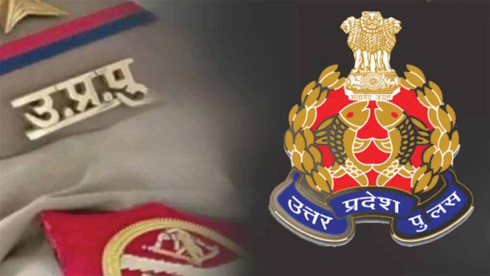 UP Police SI Exam 2025: भर्ती परीक्षा की तारीख घोषित, मार्च 2026 में होगी लिखित परीक्षा UP Police SI Exam 2025: भर्ती परीक्षा की तारीख घोषित, मार्च 2026 में होगी लिखित परीक्षा