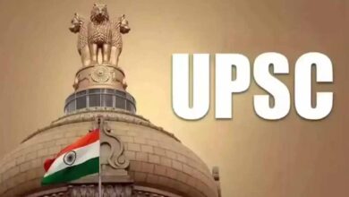 UPSC की बड़ी भर्ती: 102 पदों पर सीधी नियुक्ति, 45 वर्ष तक के उम्मीदवारों को मौका UPSC की बड़ी भर्ती: 102 पदों पर सीधी नियुक्ति, 45 वर्ष तक के उम्मीदवारों को मौका