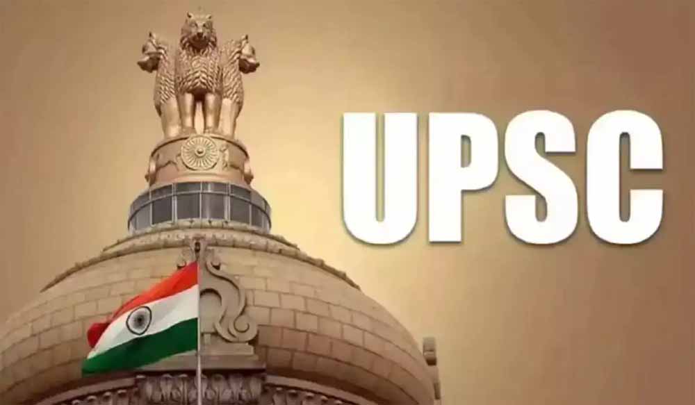 UPSC की बड़ी भर्ती: 102 पदों पर सीधी नियुक्ति, 45 वर्ष तक के उम्मीदवारों को मौका