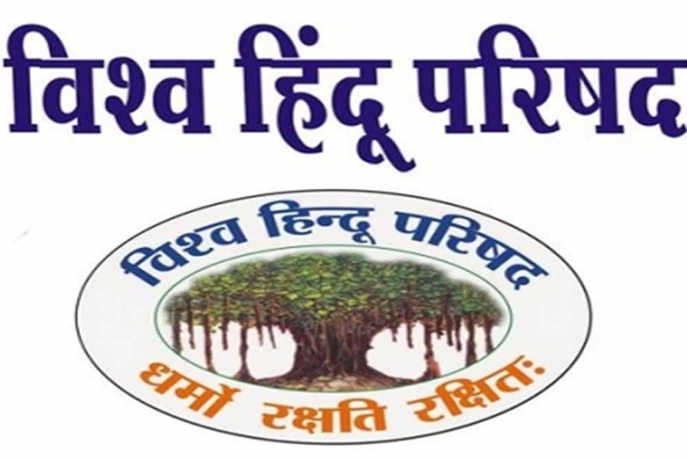 विधायक हुमायूं कबीर पर कार्रवाई की मांग, विश्व हिंदू परिषद ने सीएम ममता बनर्जी को लिखा पत्र विधायक हुमायूं कबीर पर कार्रवाई की मांग, विश्व हिंदू परिषद ने सीएम ममता बनर्जी को लिखा पत्र