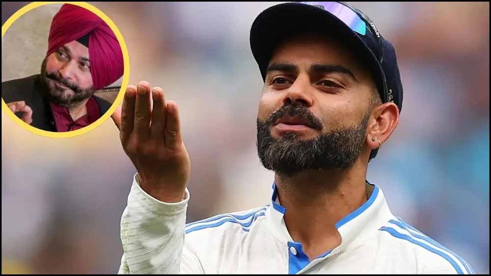 विराट कोहली की टेस्ट क्रिकेट में वापसी के संकेत? नवजोत सिंह सिद्धू की ‘मन्नत’ से सोशल मीडिया पर हलचल