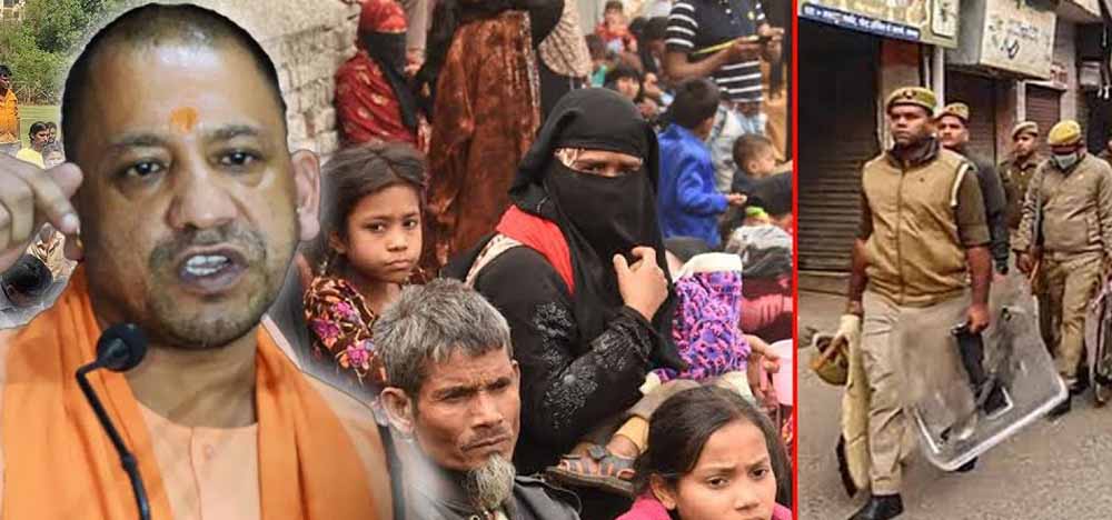 मुख्यमंत्री योगी आदित्यनाथ के निर्देश पर अवैध रूप से रहने वाले रोहिंग्या और बांग्लादेशियों पर कार्रवाई शुरू