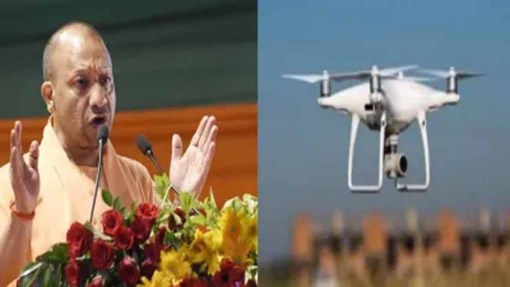 सीएम योगी के रिवर ड्रोन सर्वे मॉडल को अपनाएगा पूरा देश