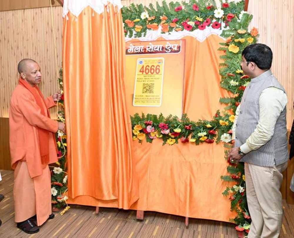 माघ मेला क्षेत्र में आने वाले श्रद्धालुओं का डिजिटल मार्गदर्शन करेगा माघ मेला सेवा एप