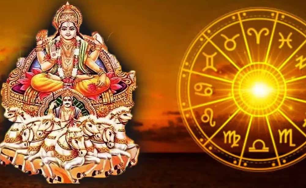 सूर्य के नक्षत्र में प्रवेश करते ही शुक्र चमके, इन राशियों की किस्मत ने ली करवट सूर्य के नक्षत्र में प्रवेश करते ही शुक्र चमके, इन राशियों की किस्मत ने ली करवट